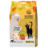 New Cat Snacks Freeze Dried Chicken 60g for Sale