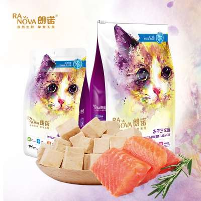 New Released Freeze Dried meo cat  food For Sales